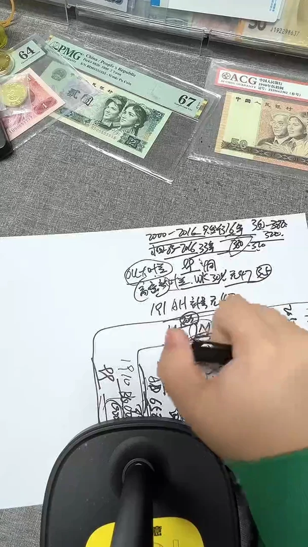 OU 大叶兰无4  捆拆豹子号  币签和一