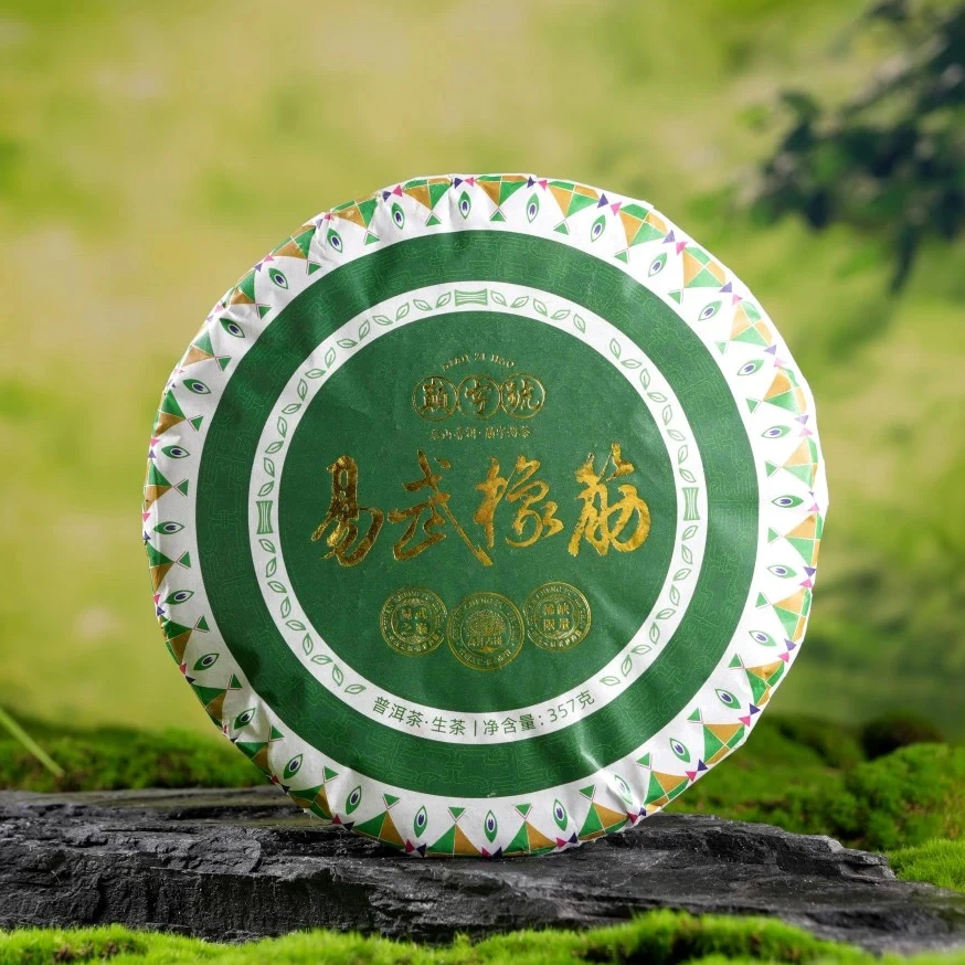 2017年巅字号易武橡筋普洱生茶357g