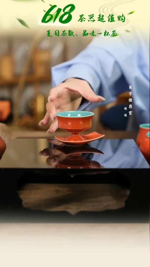 一杯一托