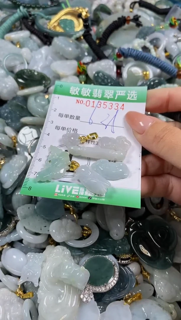 【闪购商品】翡翠颈饰未镶嵌闪购0135334
