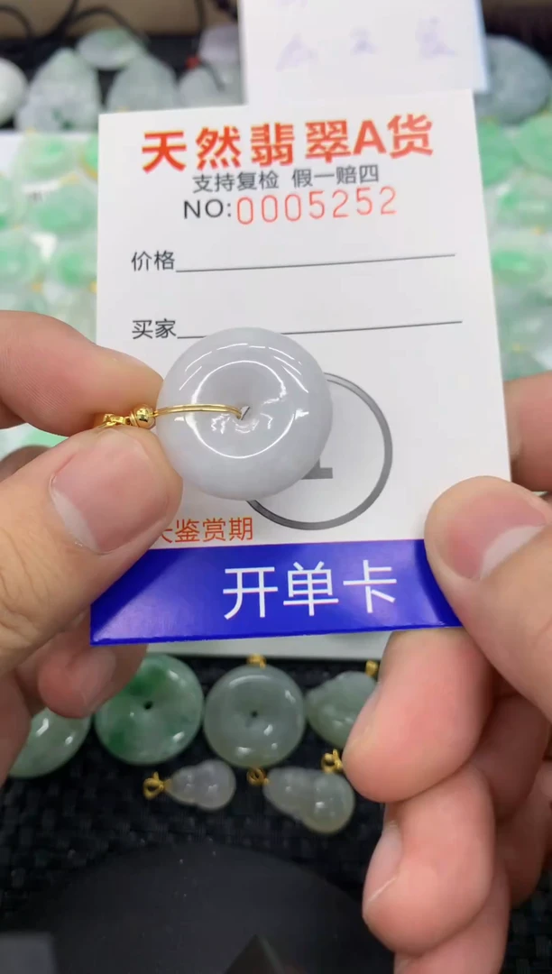 【闪购商品】翡翠颈饰未镶嵌1111111111
