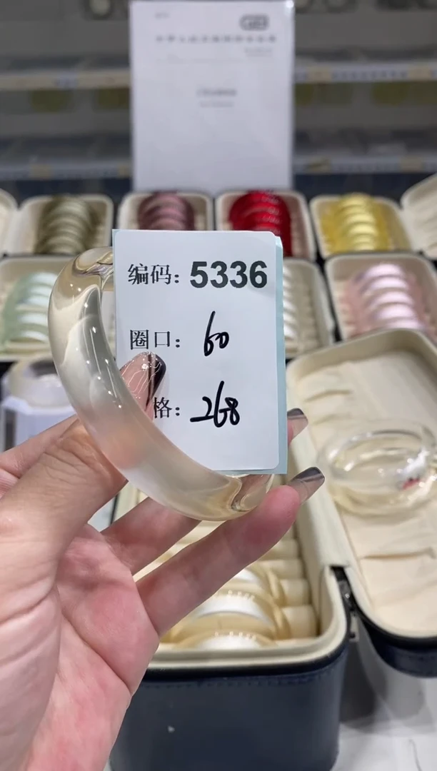 非金属无编码5336