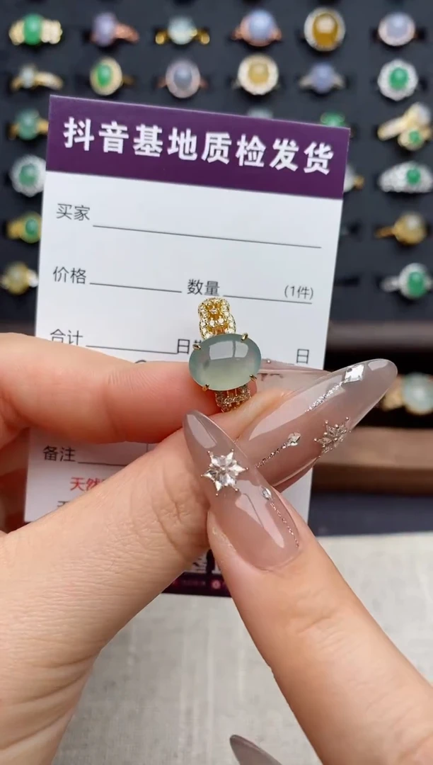 银S925镶嵌戒指翡翠.