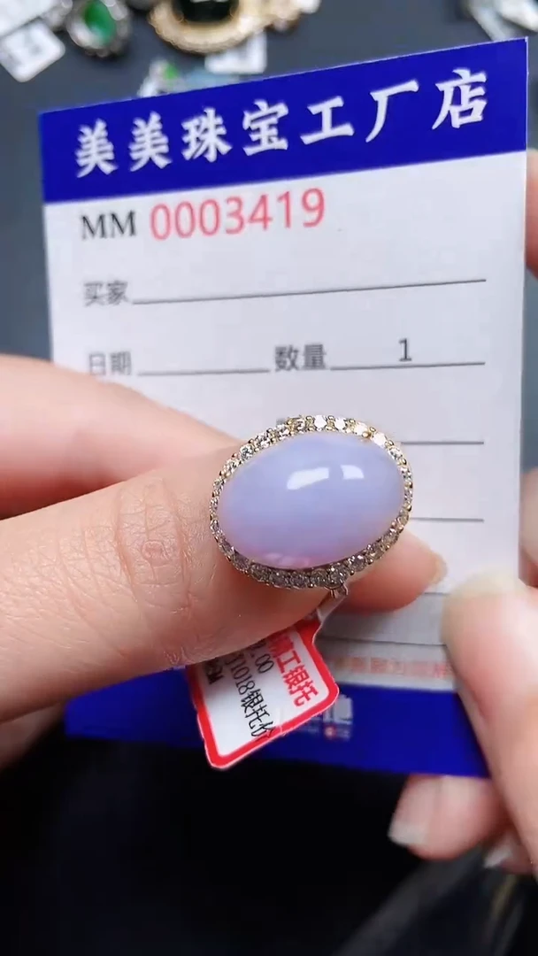 颈饰银S925镶嵌翡翠3419