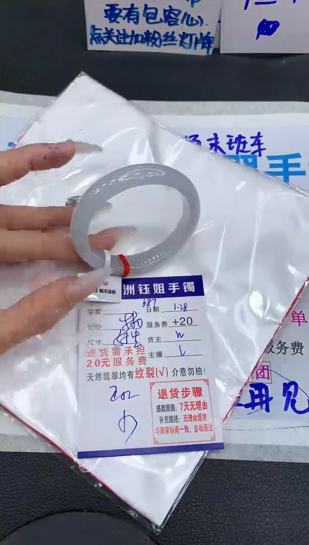 【闪购商品】翡翠手镯未镶嵌111111111