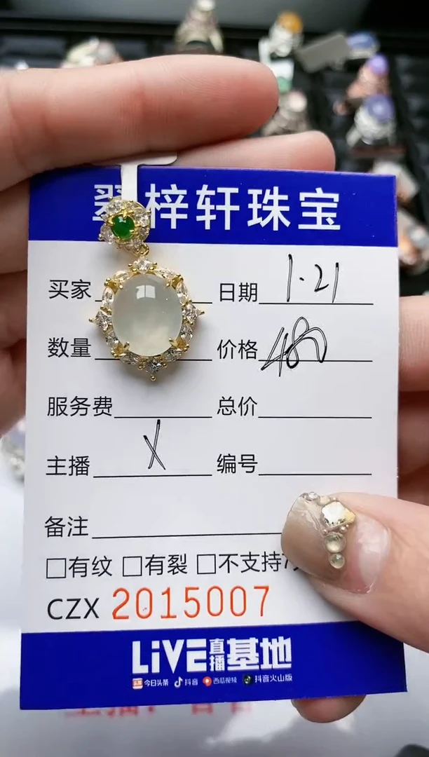 【闪购商品】翡翠戒指银S925镶嵌/5007