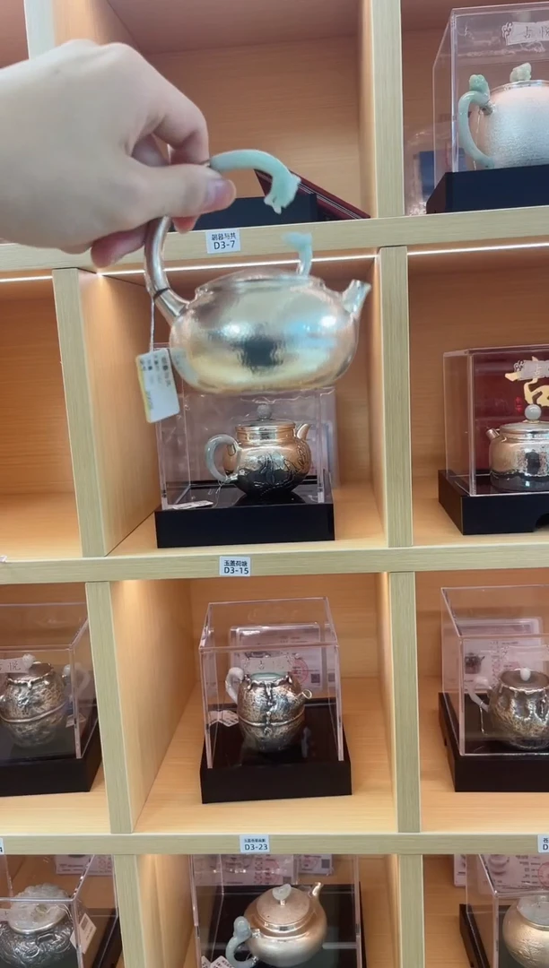 古悦泡茶壶
