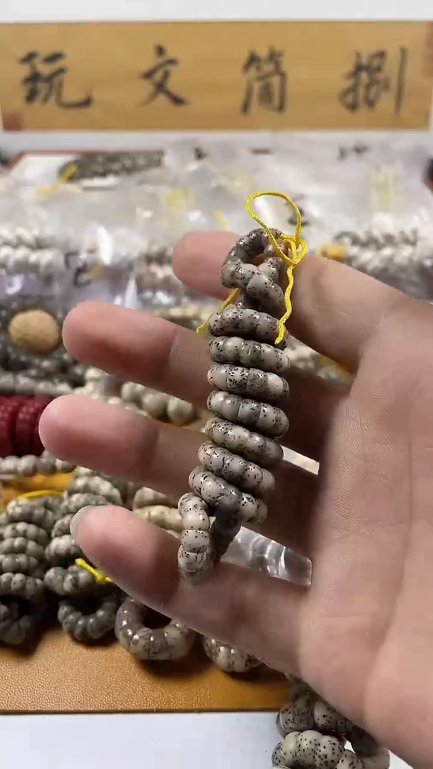 星月菩提手串6mm糯冰140颗籽大肠