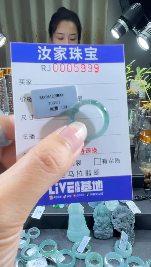未镶嵌挂件翡翠5999