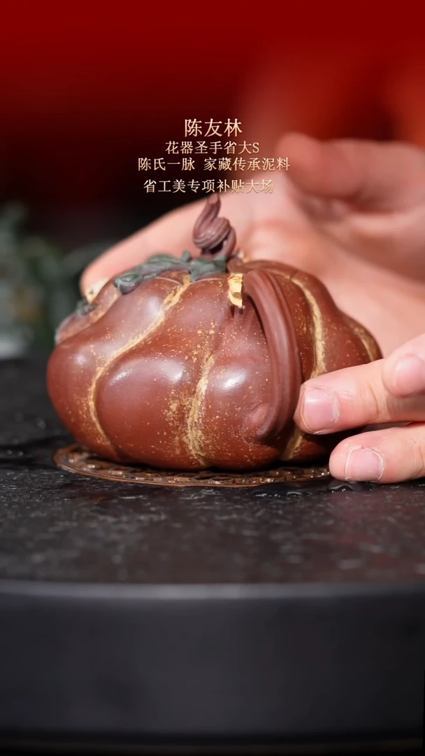 茶壶紫砂东坡紫砂甄选紫砂壶—陈友林
