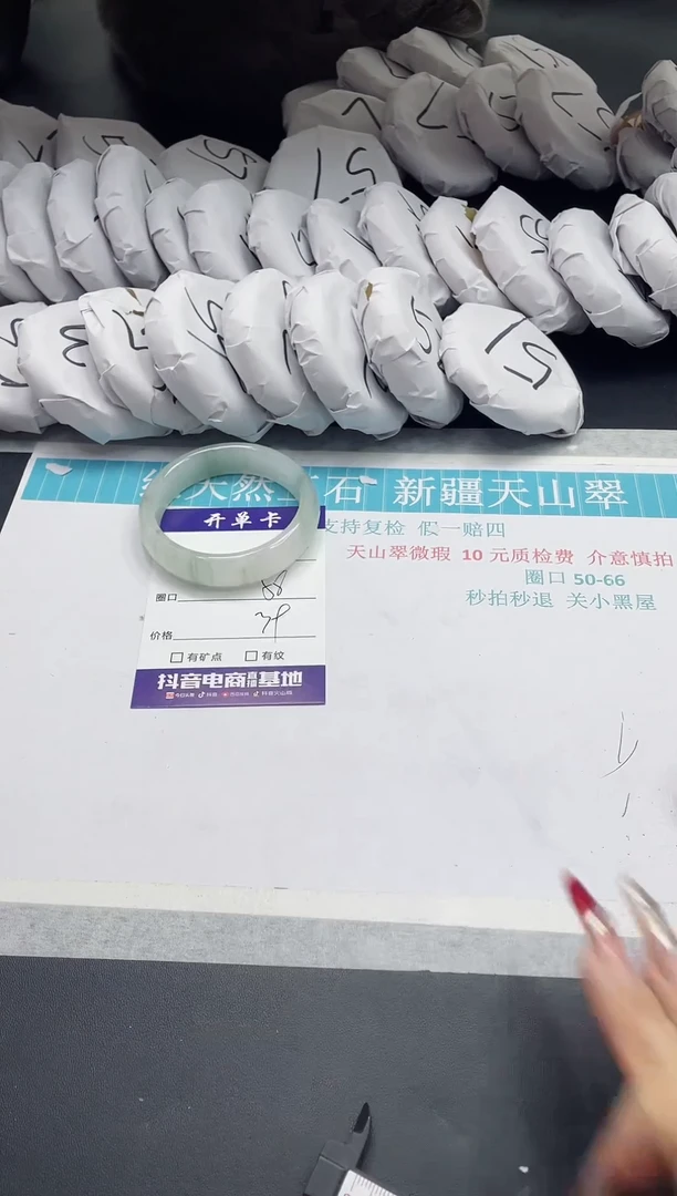【闪购商品】石英质玉手镯未镶嵌122