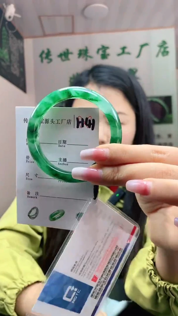 未镶嵌手镯石英质玉55+