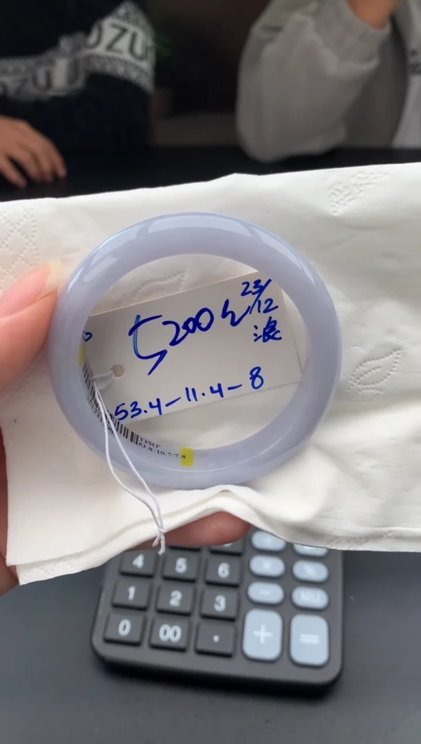 未镶嵌手镯翡翠翡翠手镯#6 圈口53