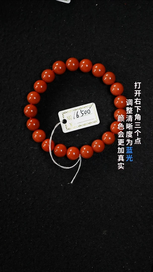 未镶嵌9+南红玛瑙22222222