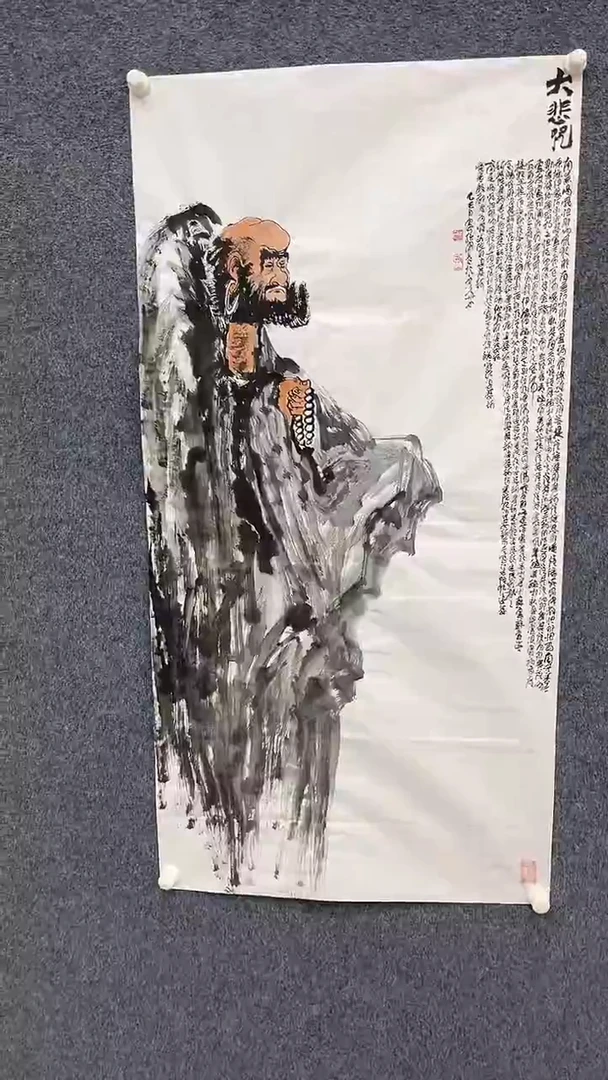 国画9.18-XX-孙布衣-四尺-10