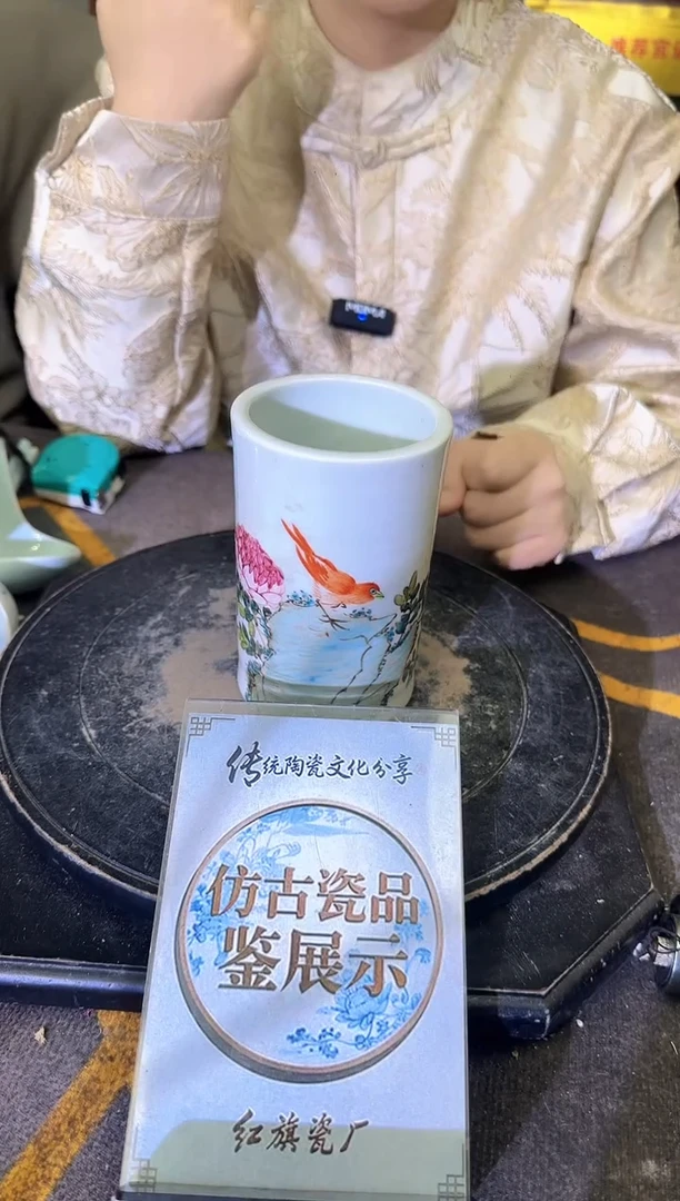 其他A159景德镇制陶瓷一件