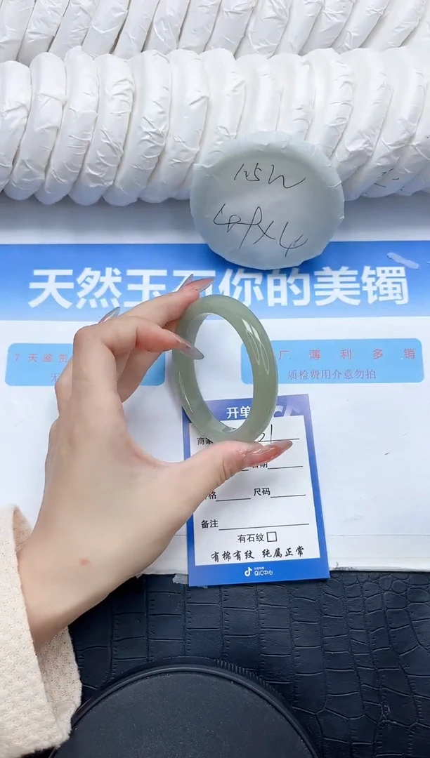 石英质玉手镯未镶嵌131-56