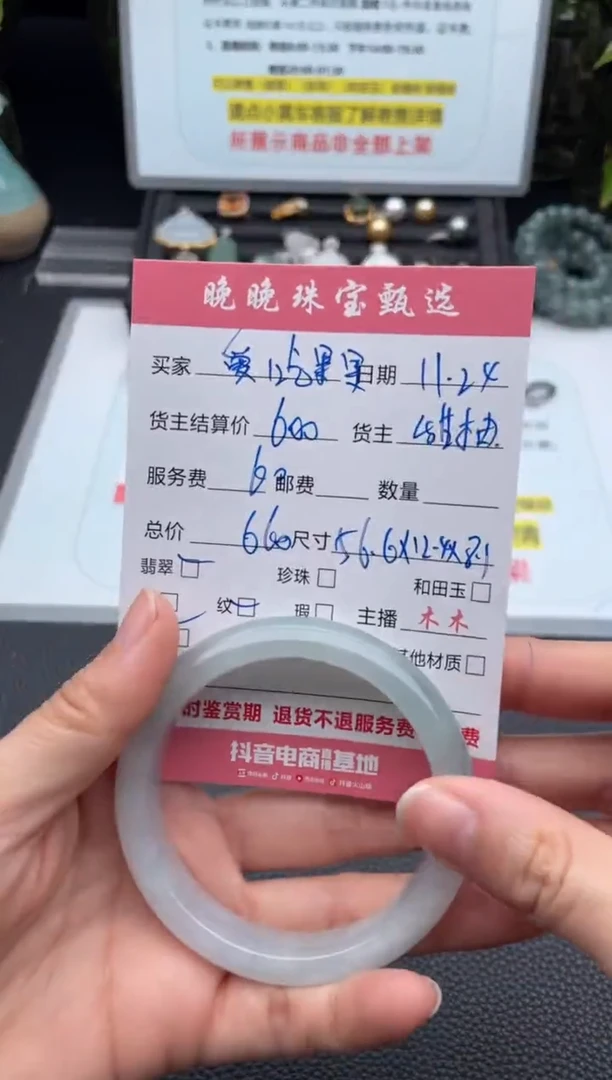 未镶嵌手镯翡翠爱****?手镯