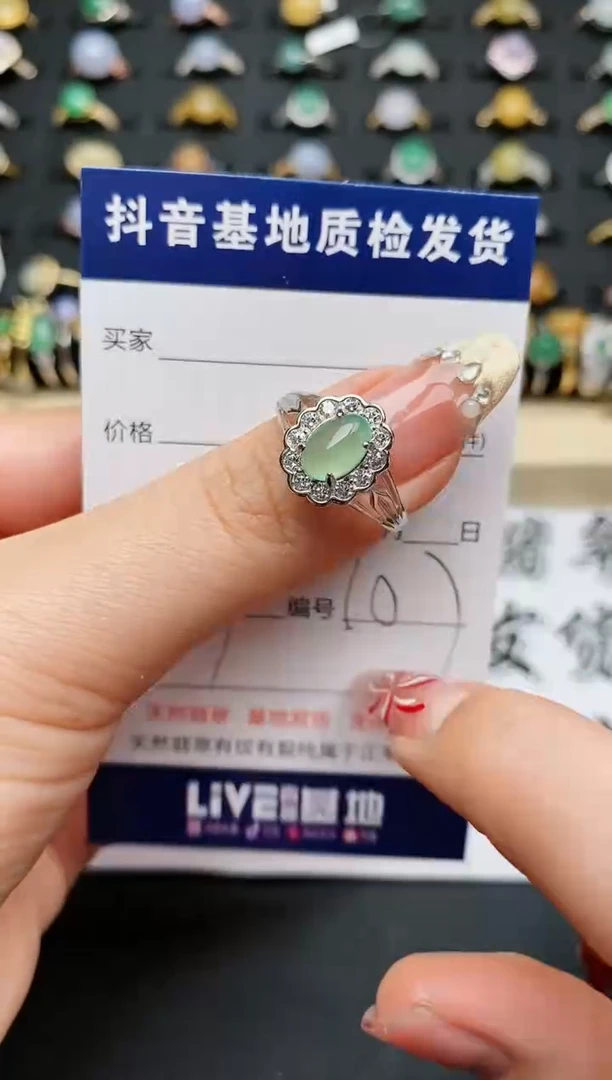 【闪购商品】翡翠戒指银S925镶嵌.........