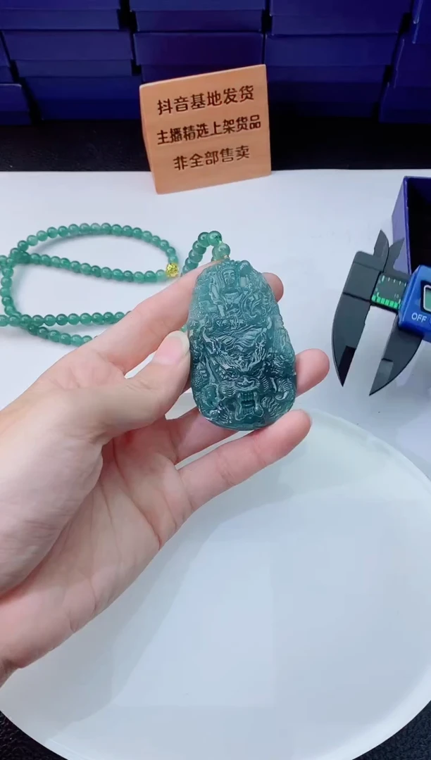 翡翠未镶嵌颈饰11111111