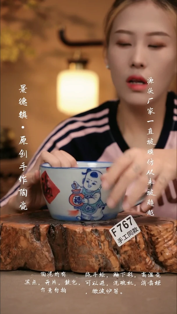 其他F767新十二器瓷器