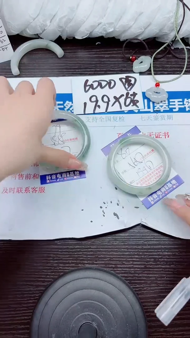 石英质玉手镯未镶嵌A80-56.57