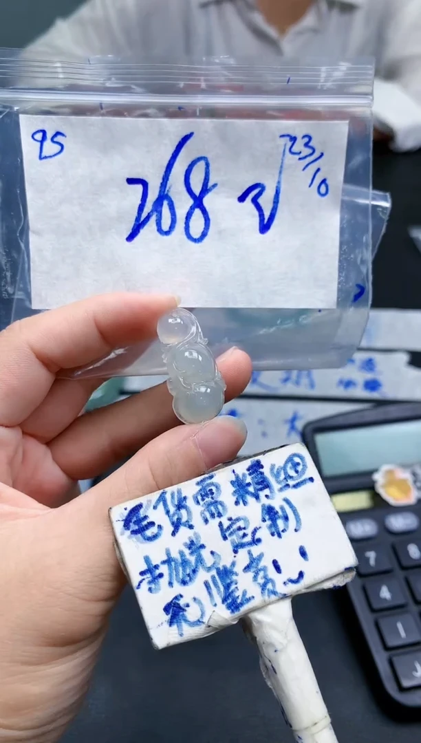 未镶嵌定制翡翠95毛货需精细抛光挂件多样性拍一发一