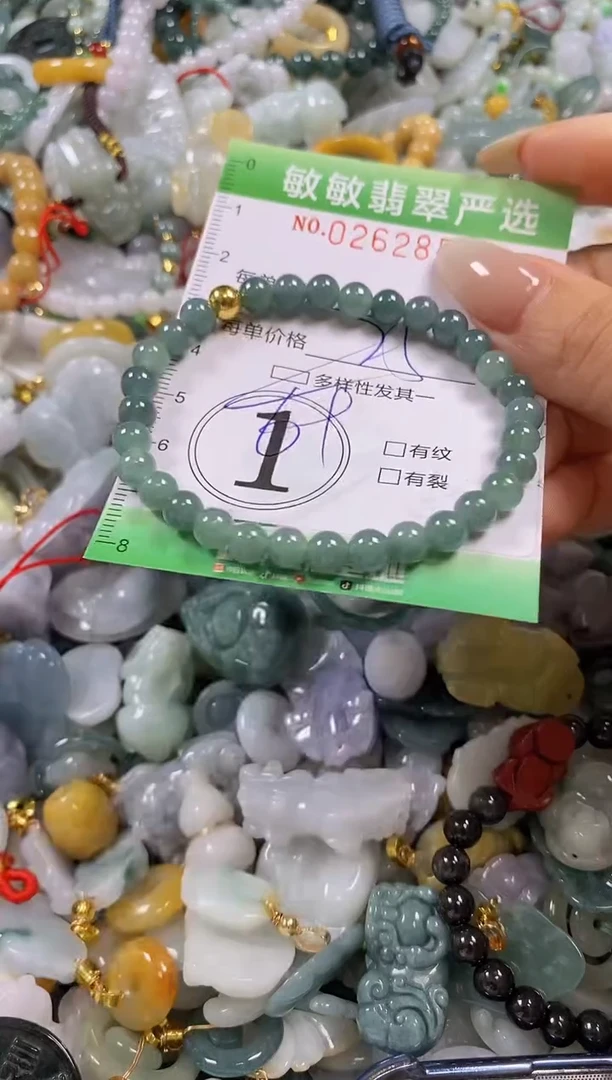 翡翠未镶嵌颈饰闪购0262859多样性发其一