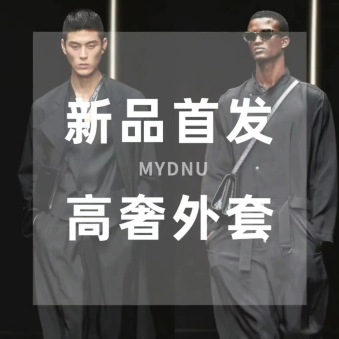 ss25男士百搭黑色黑武士白鸭绒羽绒服