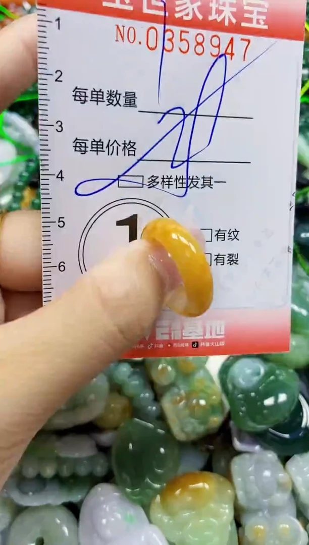 颈饰未镶嵌翡翠翡翠闪购Y0358947多样性发其一