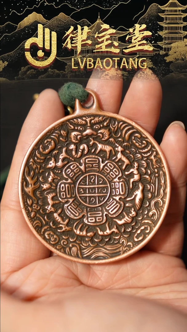 小*雷藏式九宫八卦牌LBT/