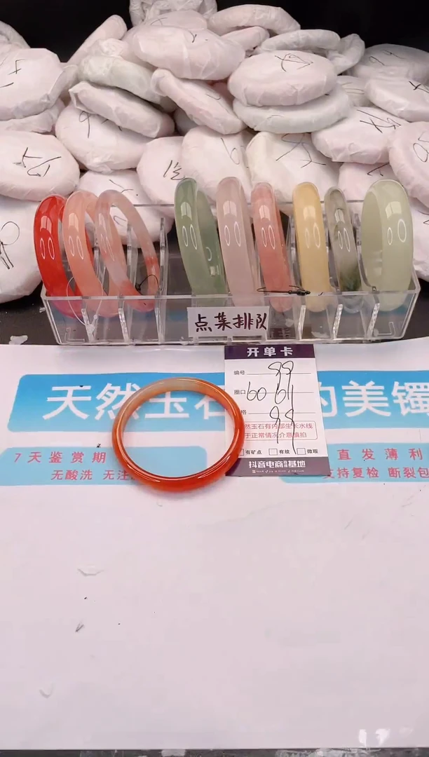 未镶嵌手镯石英质玉99