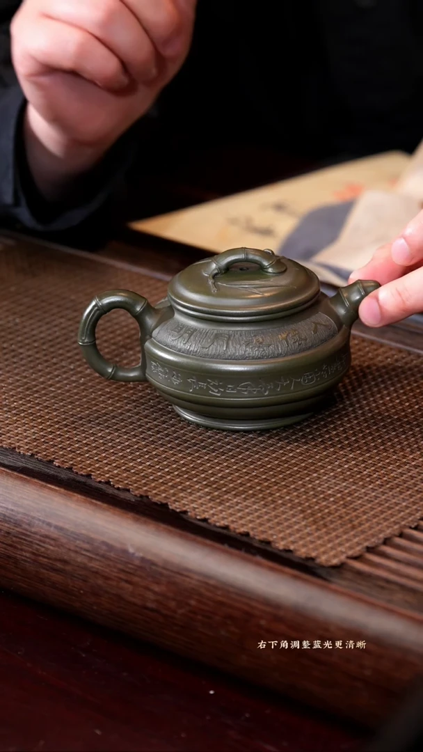 【闪购商品】紫砂茶壶zcp 双线竹鼓 可心绿泥 220