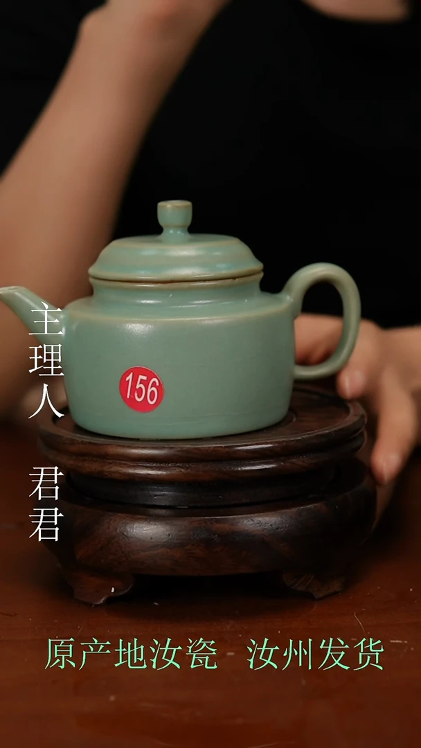 汝窑q****6原产地原矿釉汝瓷