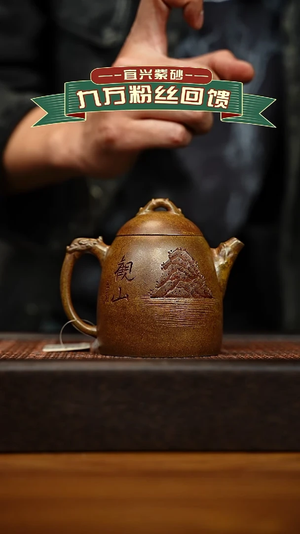 茶壶紫砂宜兴原矿 手工 紫砂壶容量200cc