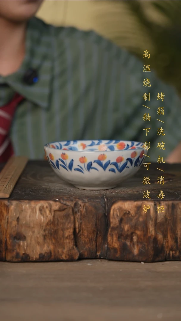 瓷片景德镇高温釉下彩可微波烤箱洗碗机
