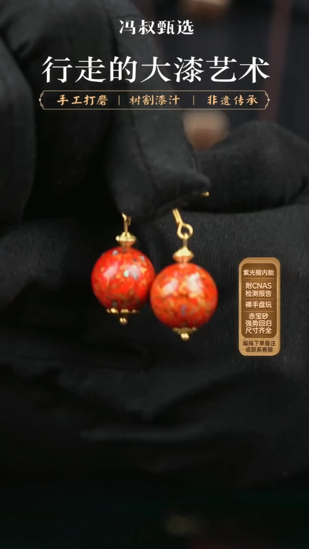 【闪购商品】 【七巷大漆】078螺钿-2.0