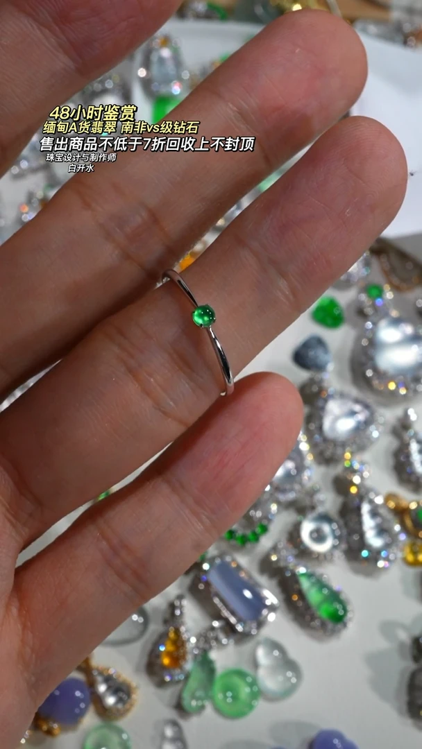 18K金镶嵌戒指翡翠泡*糖天然翡翠蛋面戒指