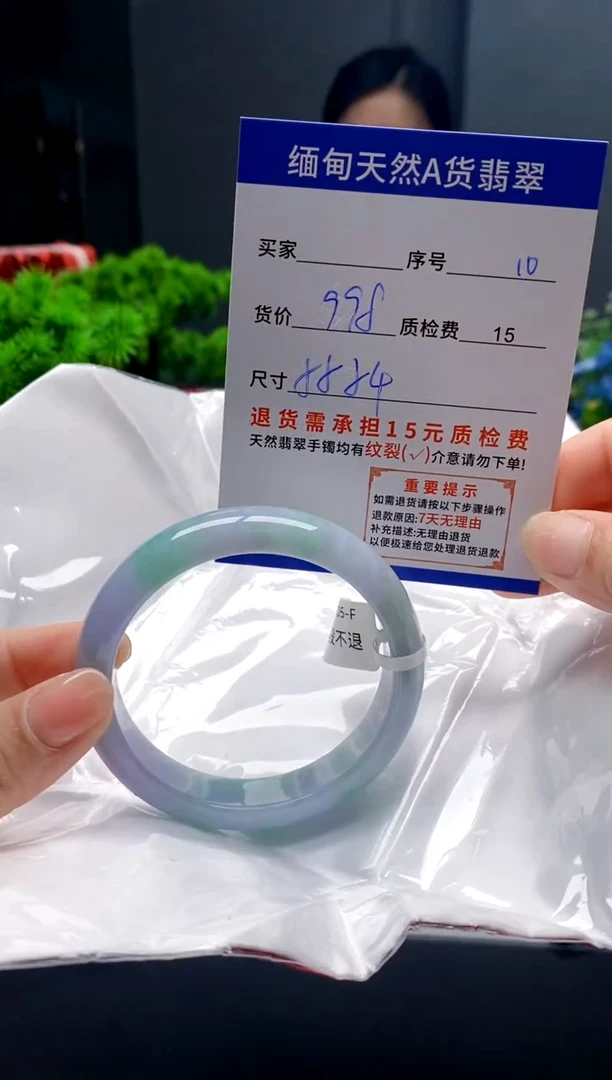 未镶嵌手镯翡翠10缅甸天然A货翡翠需包容瑕疵，介意慎拍