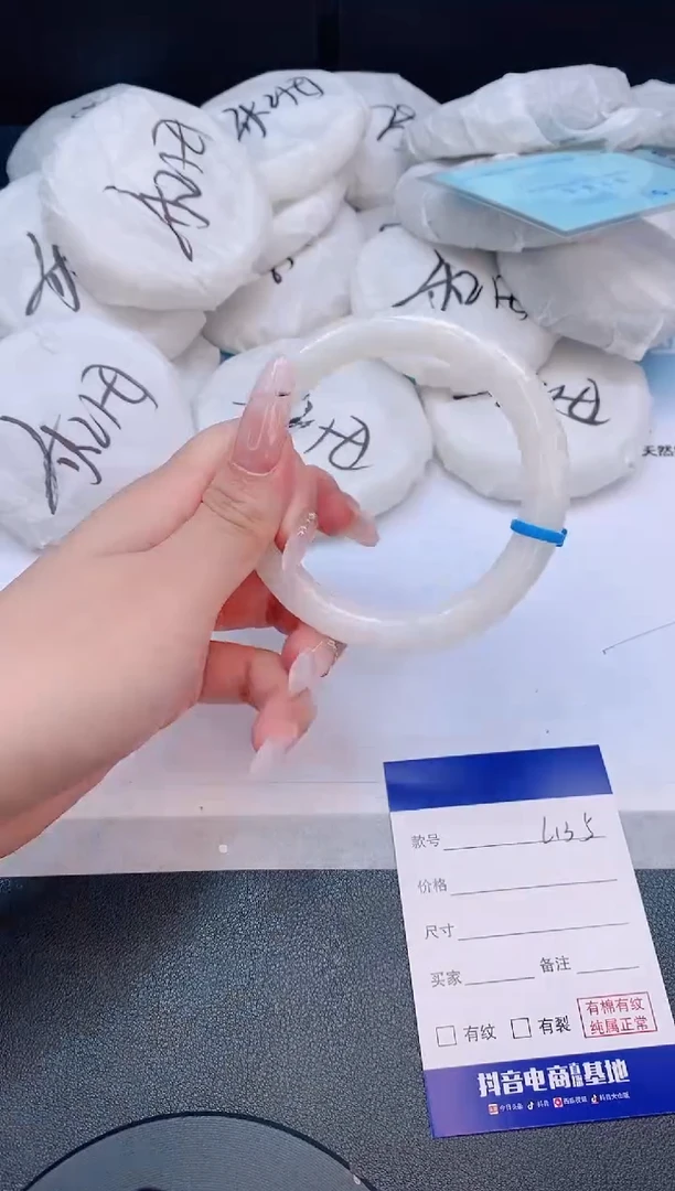 和田玉手镯未镶嵌5L135-61