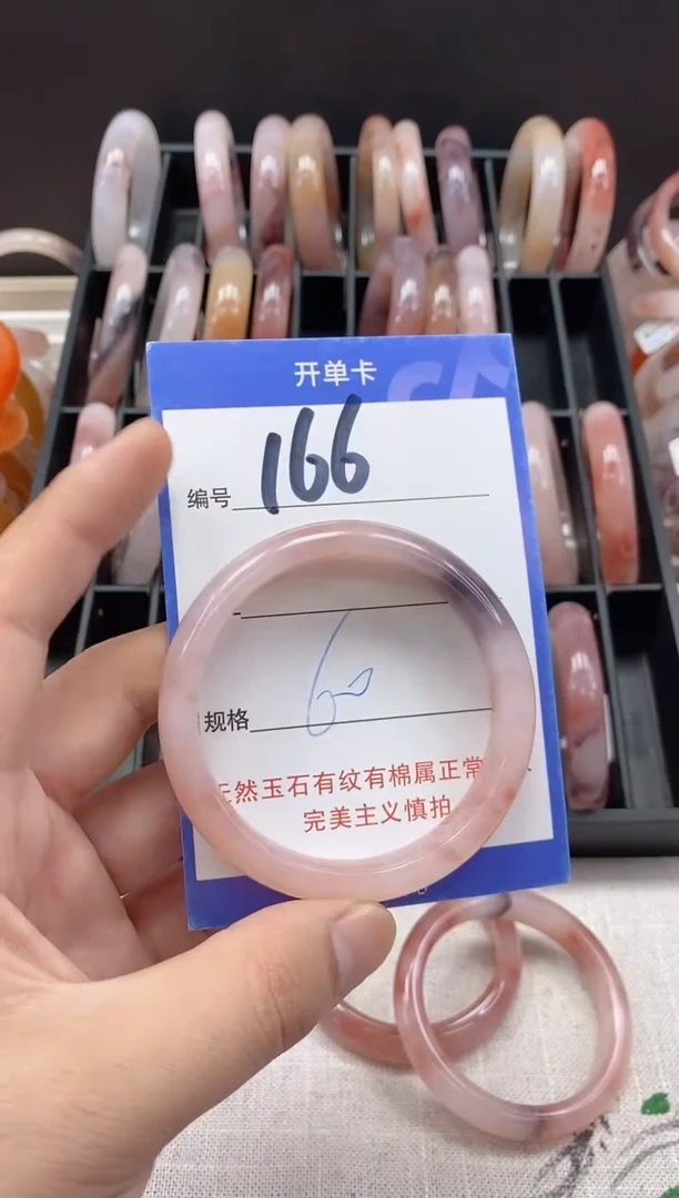未镶嵌手镯石英质玉（金丝玉）166