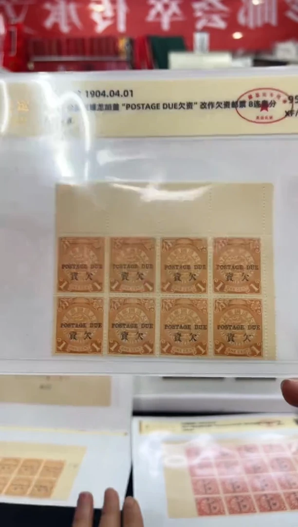 清欠1 伦敦盘龙加盖一分八连