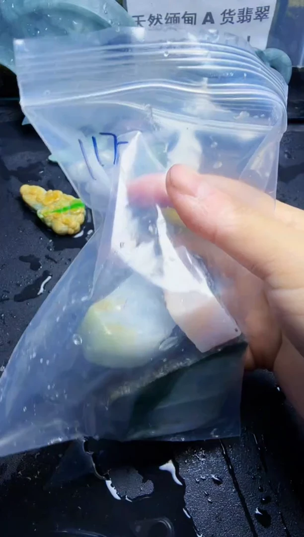 未镶嵌挂件翡翠天然翡翠112