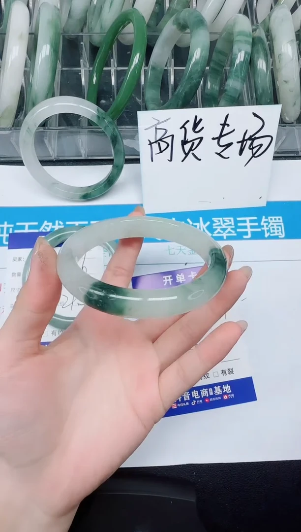 未镶嵌手镯石英质玉188-62.4