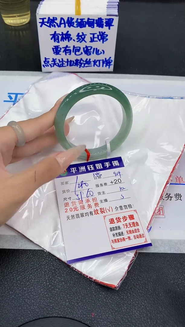 未镶嵌手镯翡翠11111111