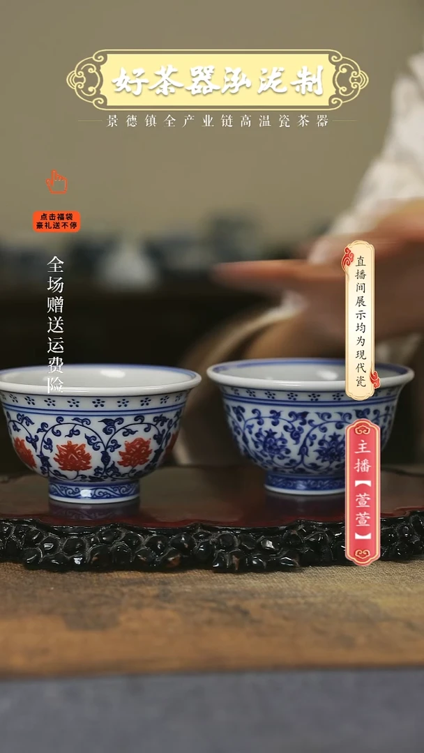 其他陶瓷2只，，，，，，，