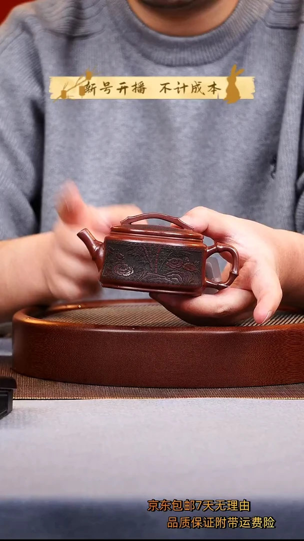 茶壶紫砂竹节汉瓦