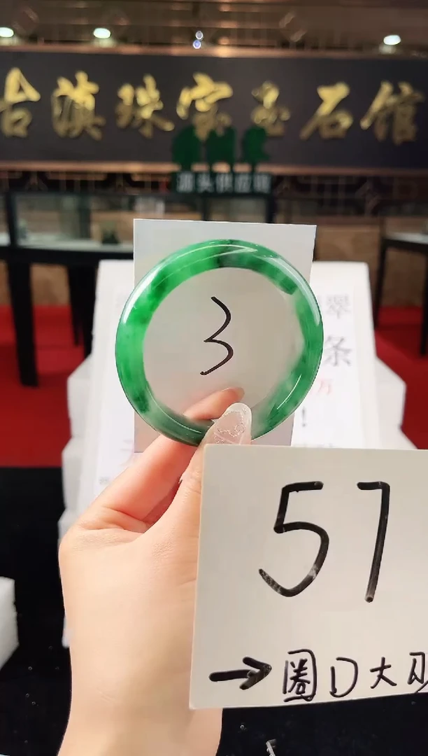 未镶嵌手镯石英质玉（非洲翠）微瑕一经发货运费不退介意勿拍