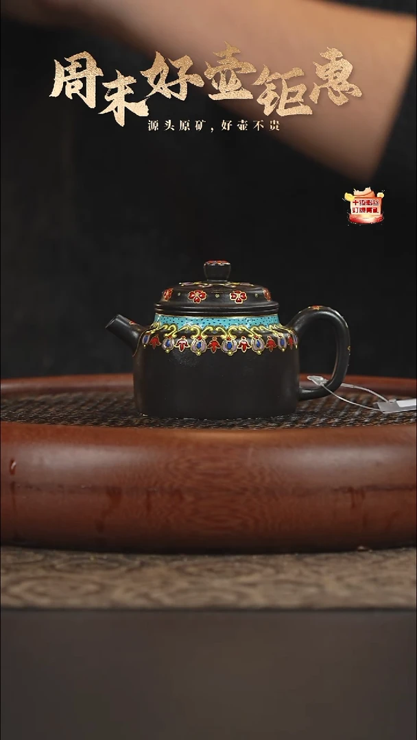 茶壶紫砂29a22朱泥还原烧德钟110-120cc