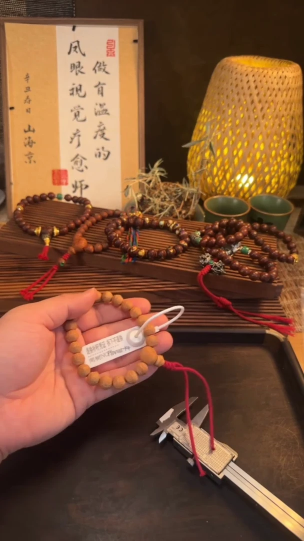 凤眼菩提手串FYDV穷奇系列11mm+·
